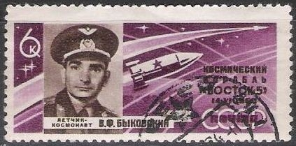 z vendido Rusia URSS 1963 Scott 2751 Sello º Cosmonauta Valeri Bykovsky Timbre Russie Russia usado utilisé 